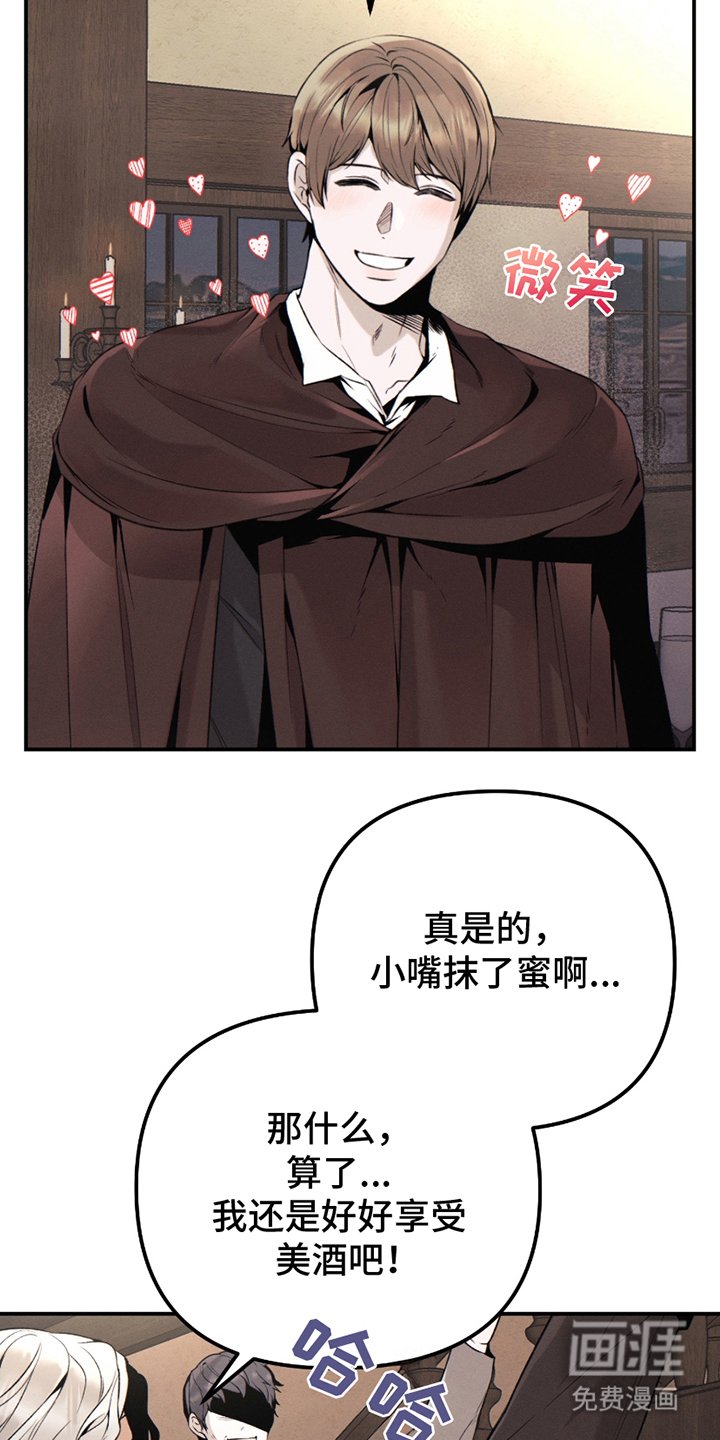 第2章：账单