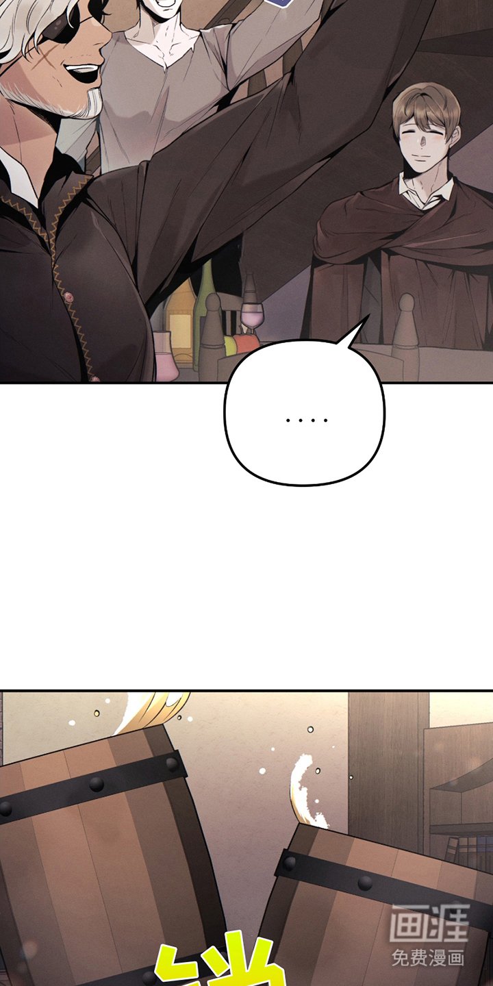 第2章：账单