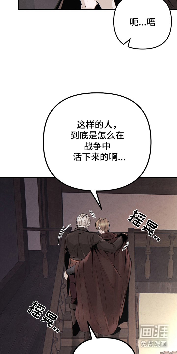 第2章：账单