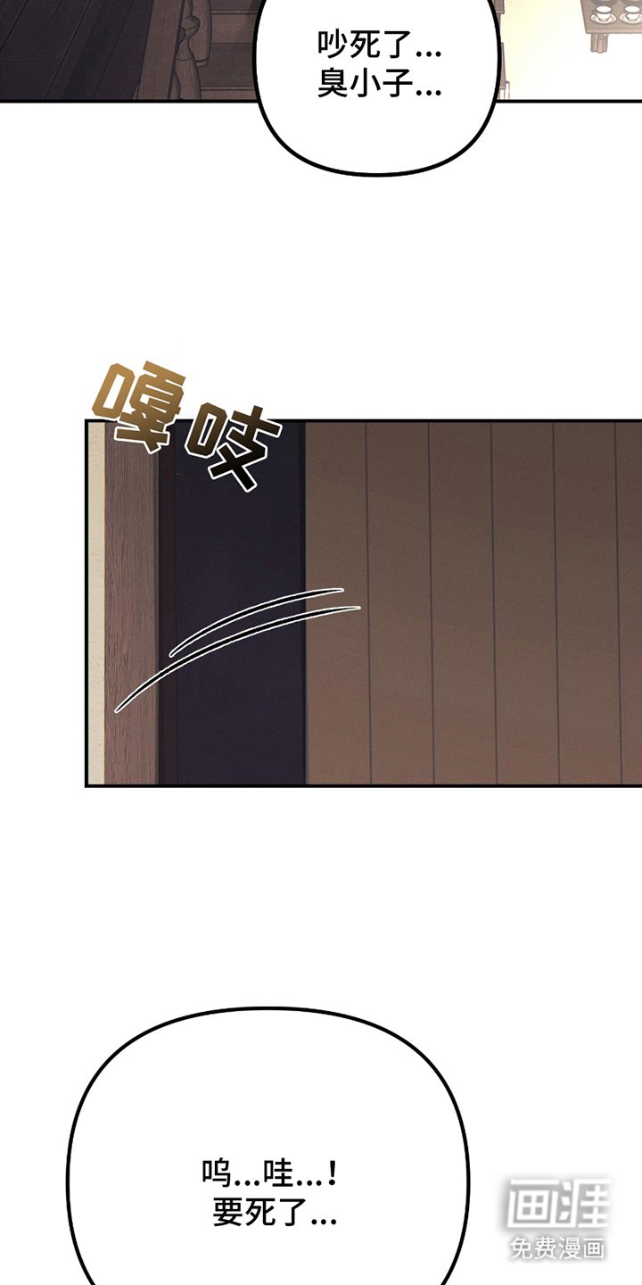 第2章：账单
