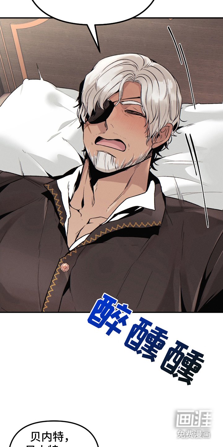 第2章：账单