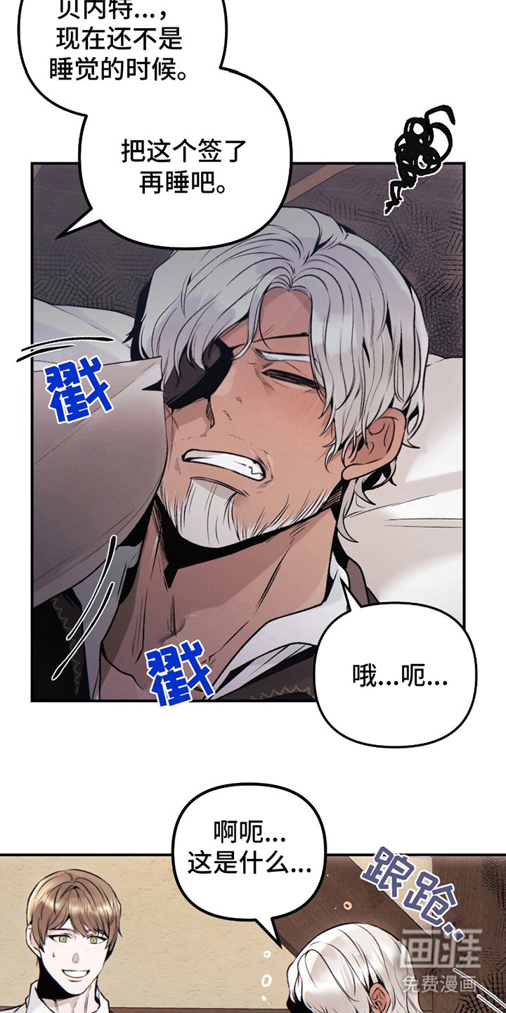 第2章：账单
