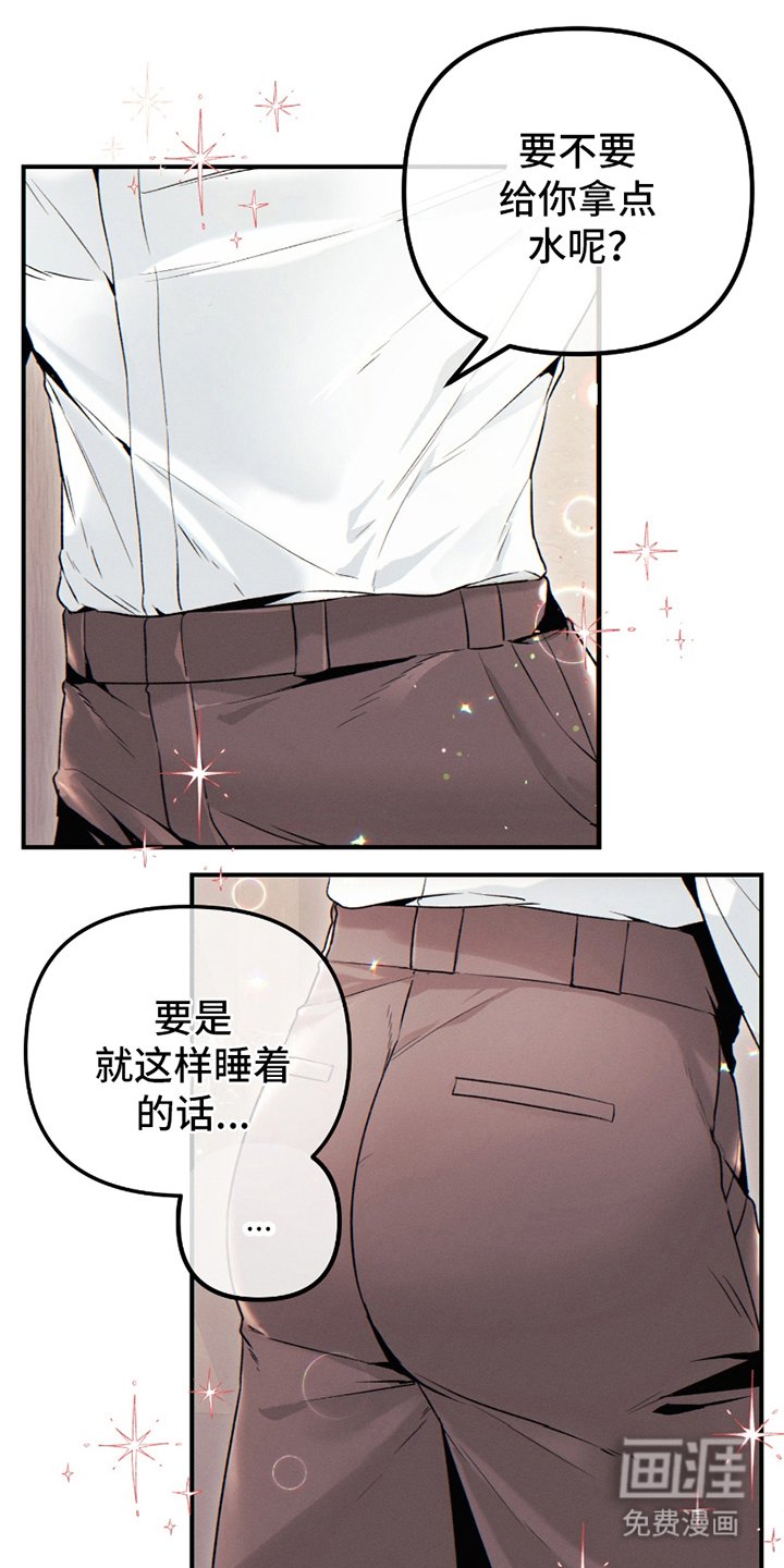 第3章：合同