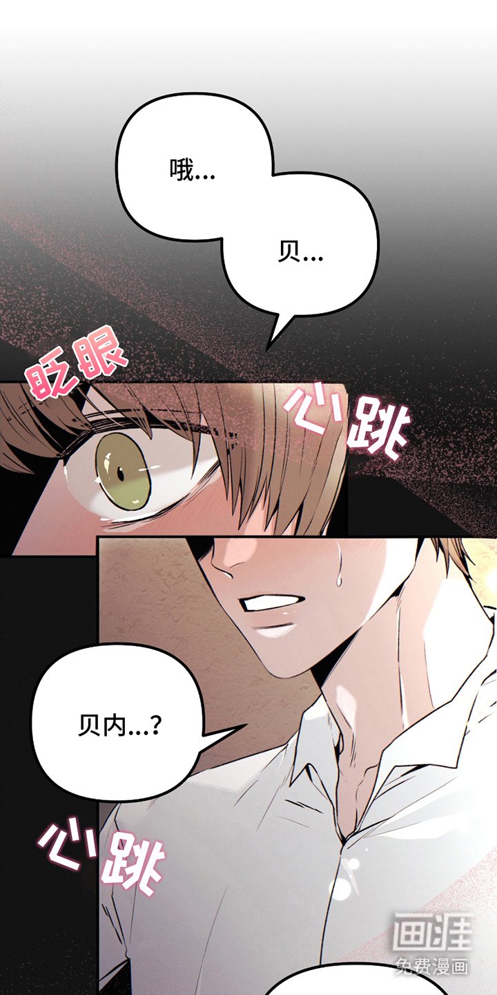第3章：合同