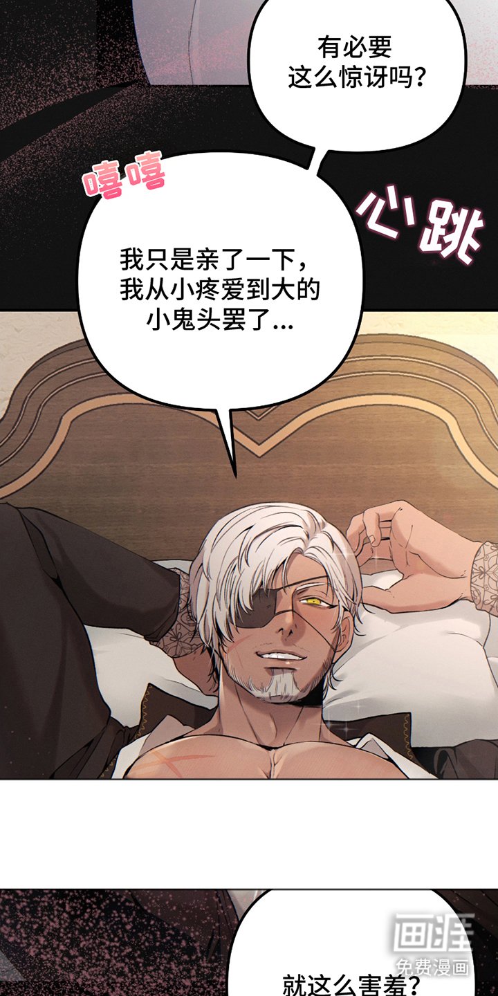 第3章：合同