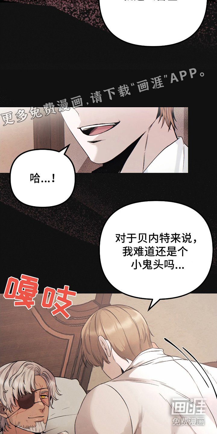 第3章：合同