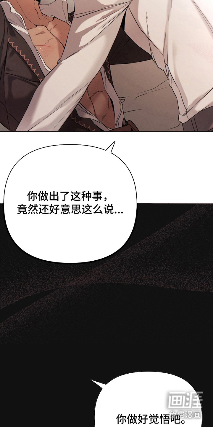 第3章：合同