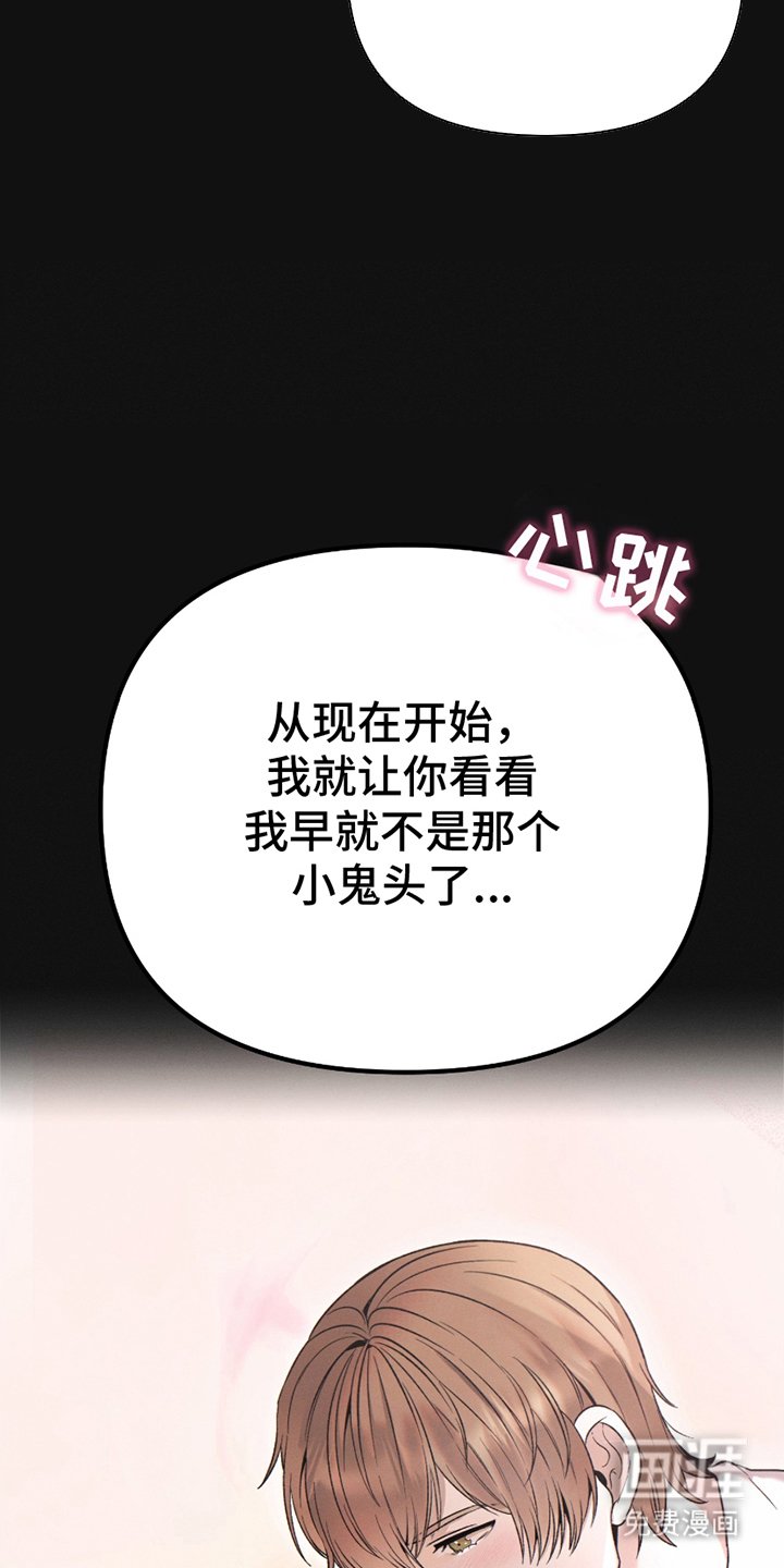 第3章：合同
