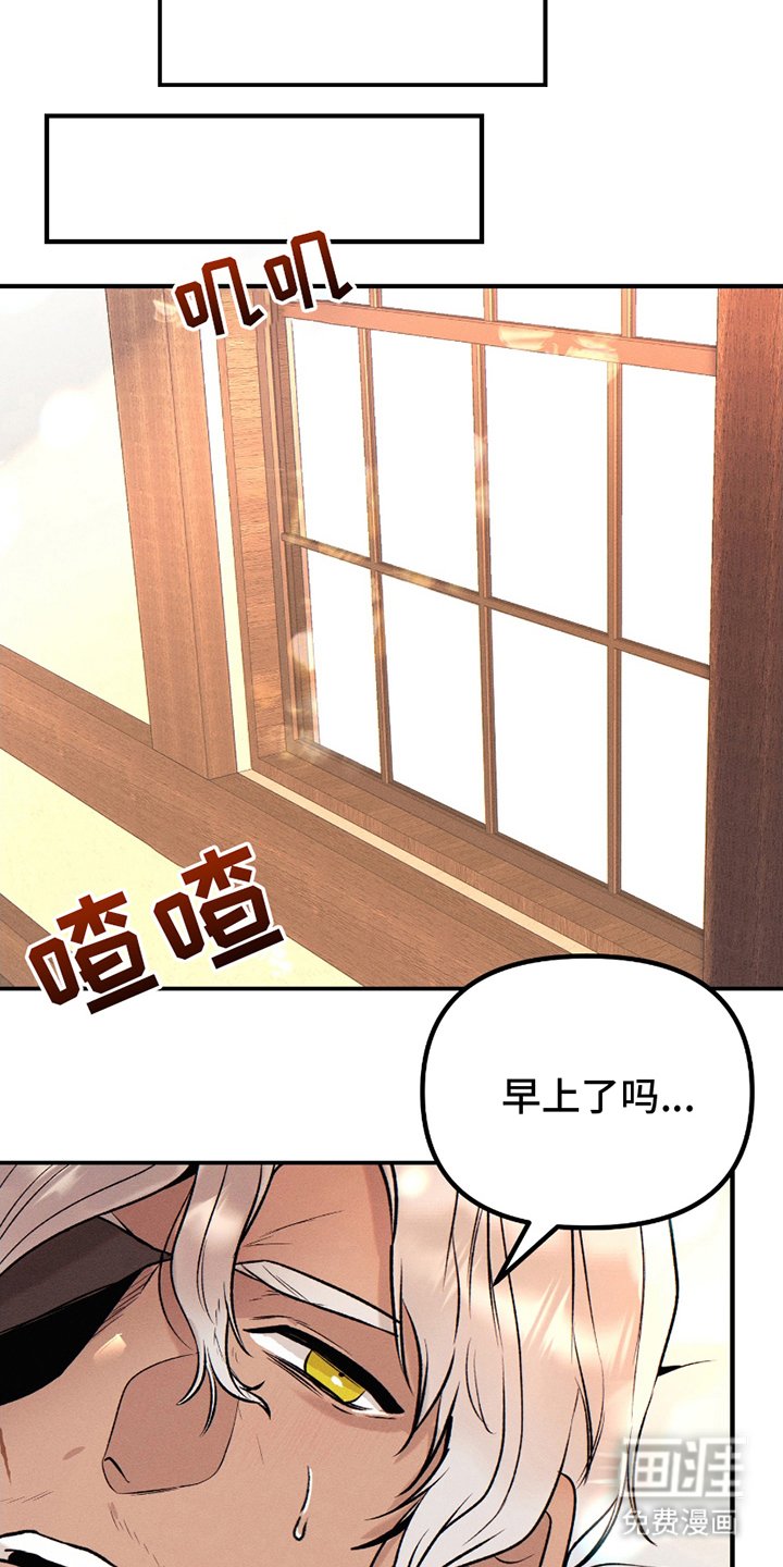 第3章：合同