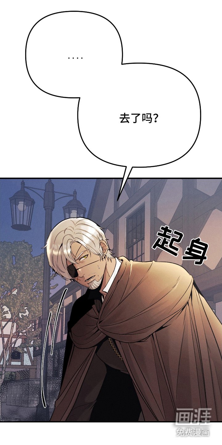 第5章：逃跑失败