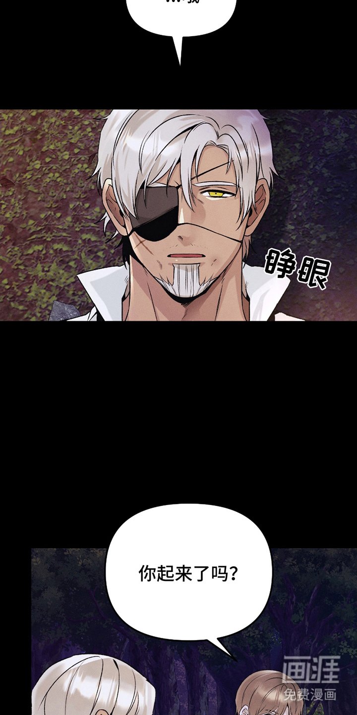 第5章：逃跑失败