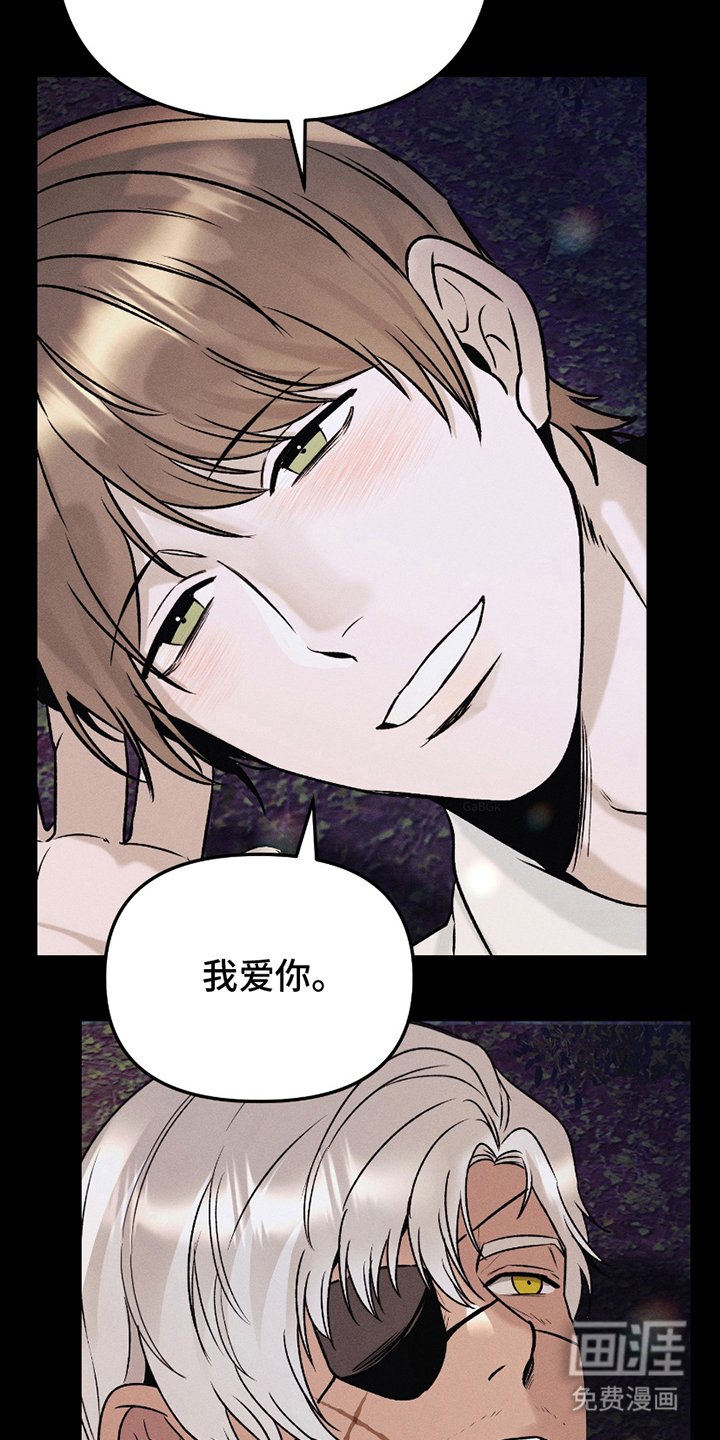 第5章：逃跑失败