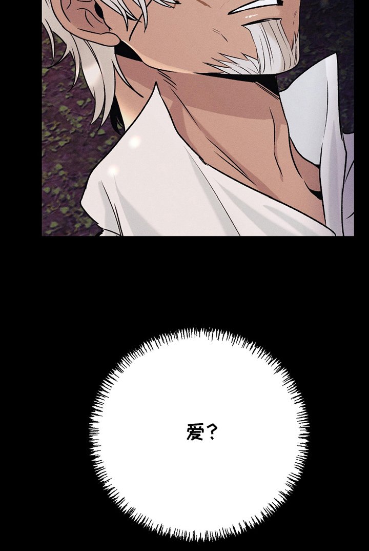 第5章：逃跑失败