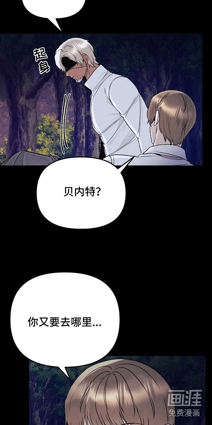 第6章：梦寐以求