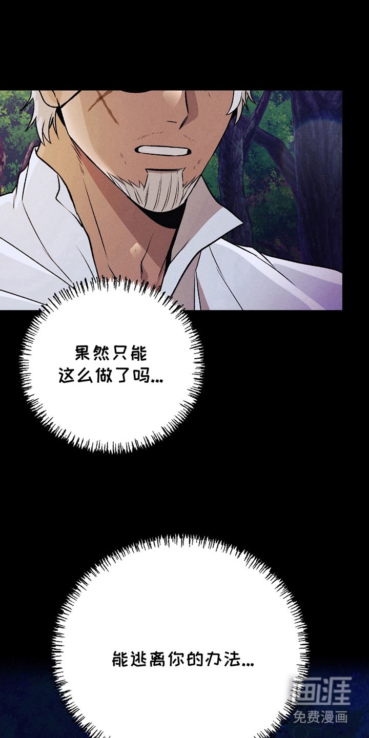 第6章：梦寐以求