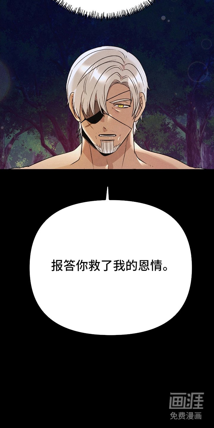 第6章：梦寐以求