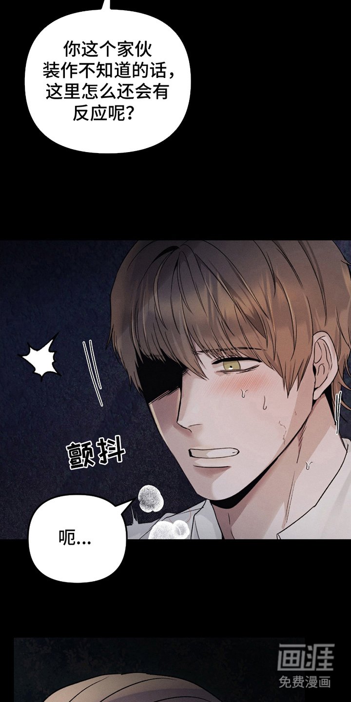 第6章：梦寐以求