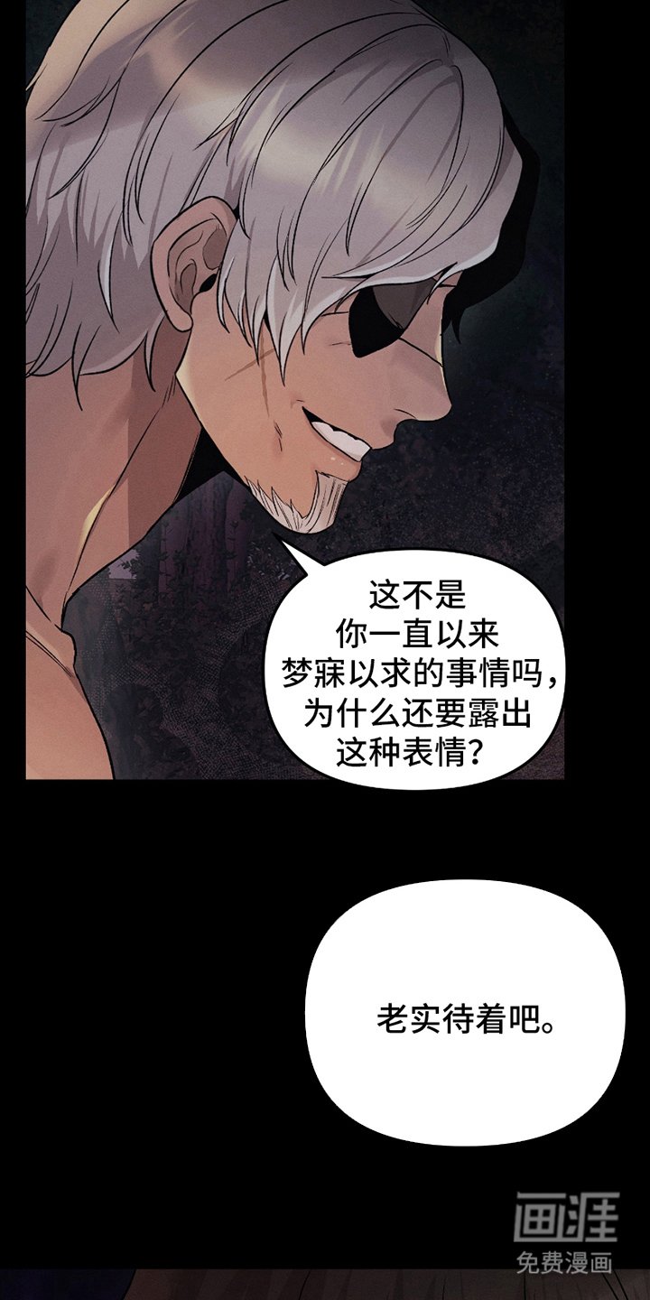 第6章：梦寐以求