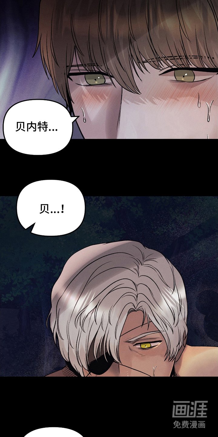 第6章：梦寐以求