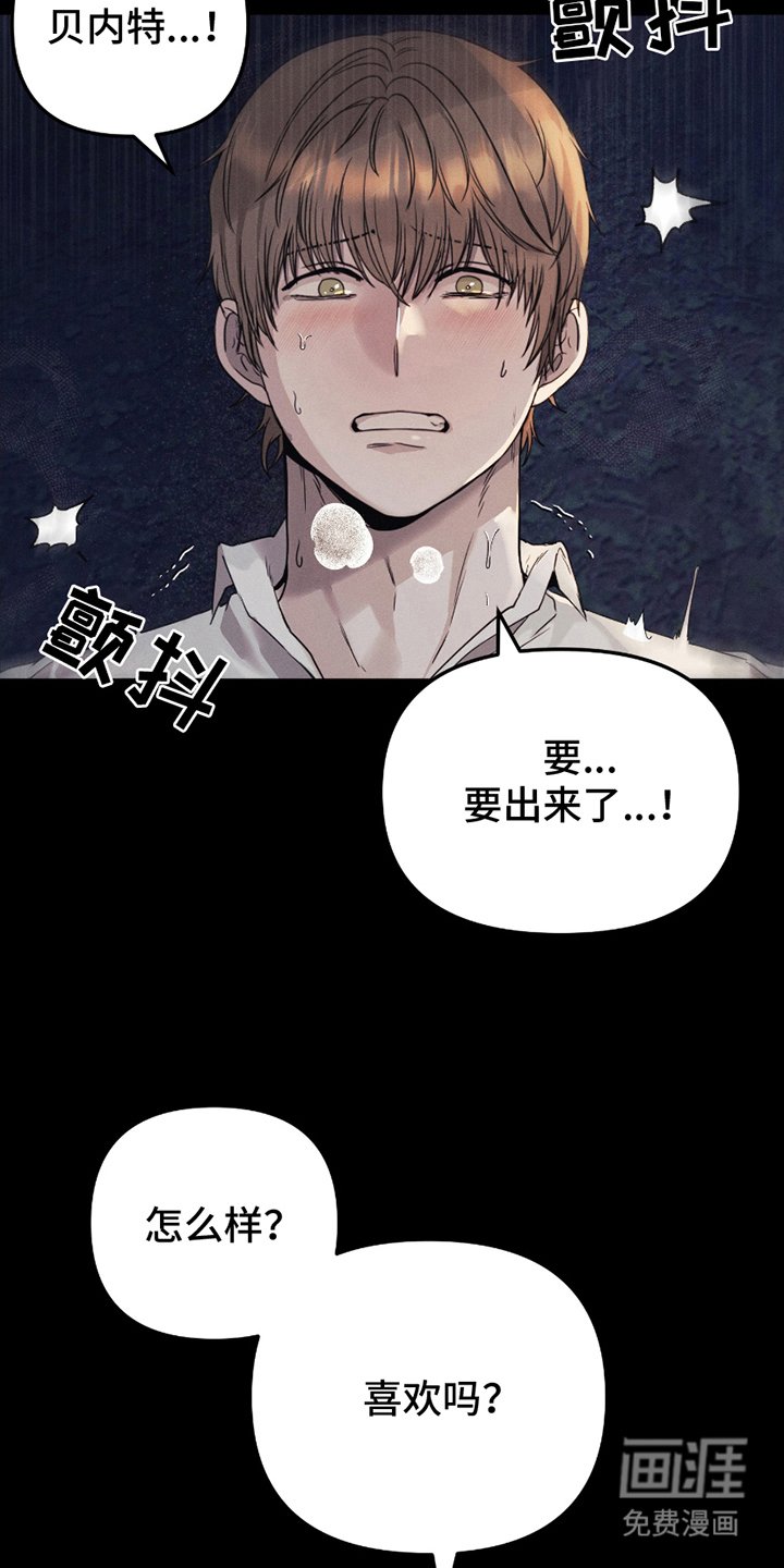 第6章：梦寐以求