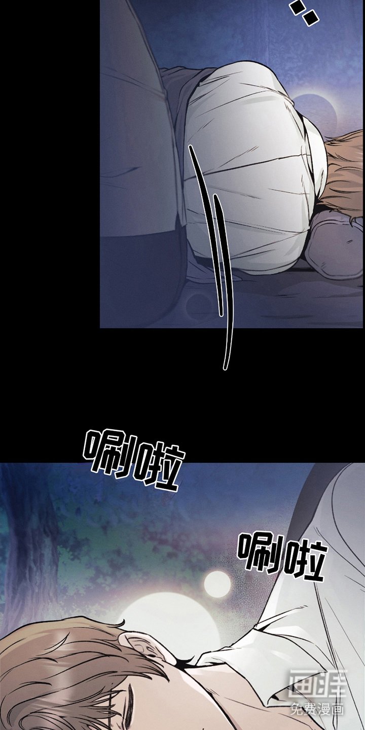第6章：梦寐以求