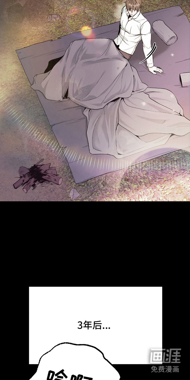 第7章：和谐
