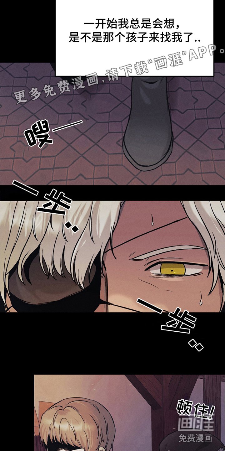 第7章：和谐