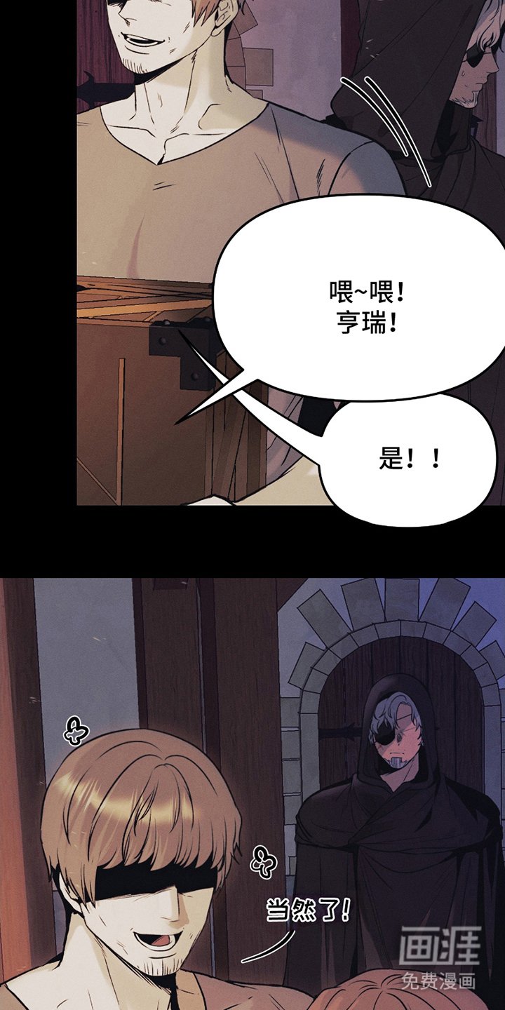 第7章：和谐