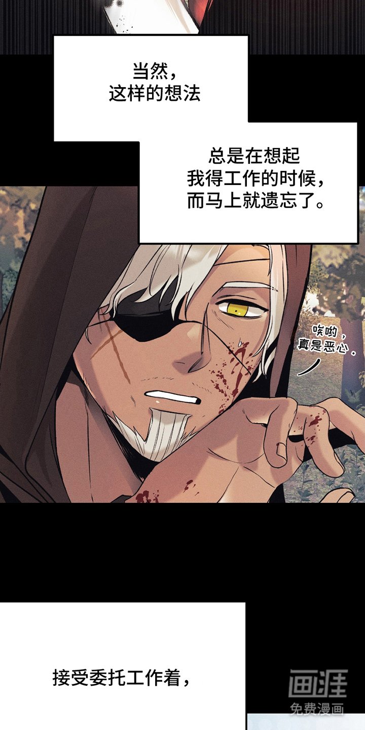 第7章：和谐