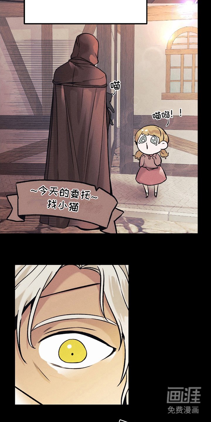 第7章：和谐
