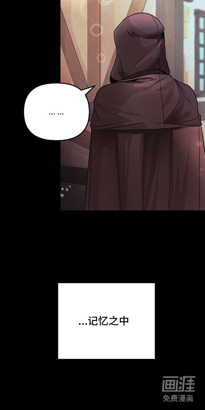 第7章：和谐