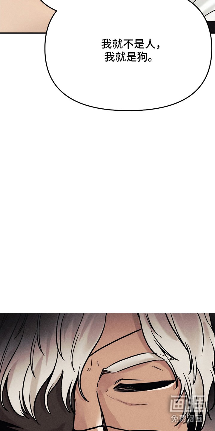第8章：团长