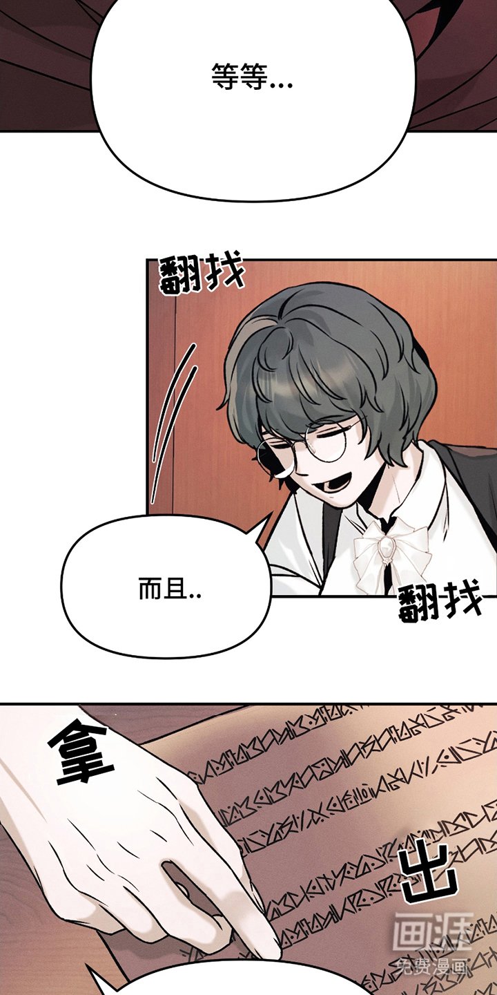 第8章：团长