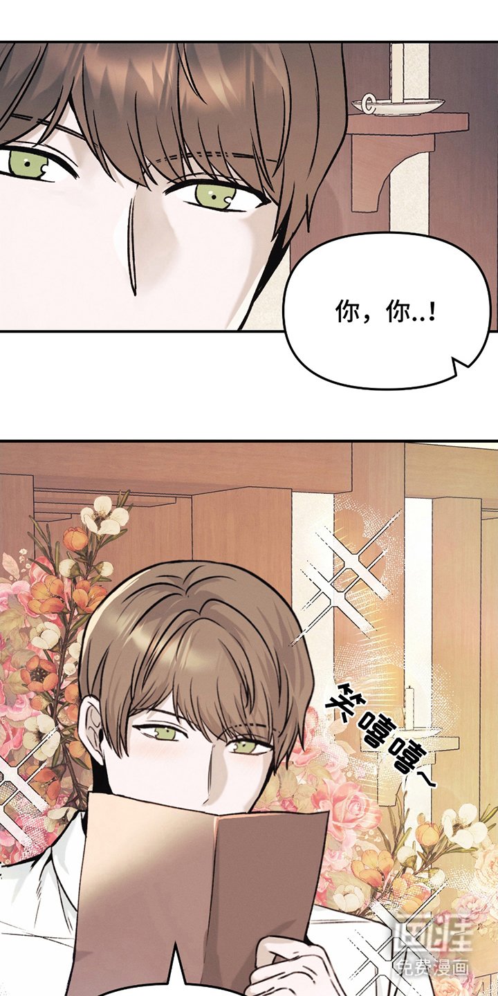 第9章：待我身边（完结）