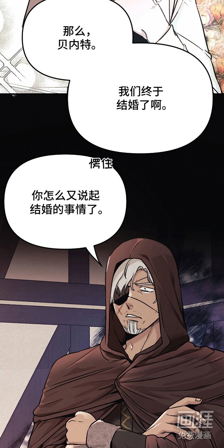 第9章：待我身边（完结）