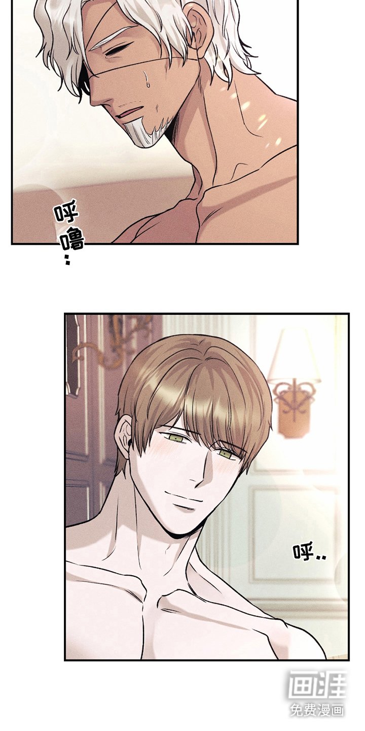 第9章：待我身边（完结）