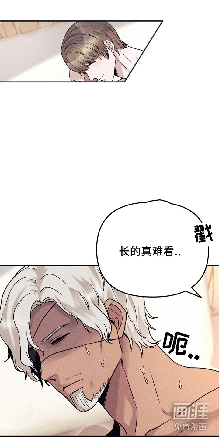第9章：待我身边（完结）