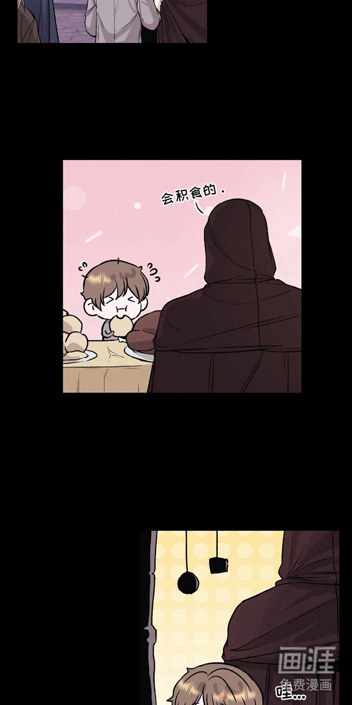 第9章：待我身边（完结）
