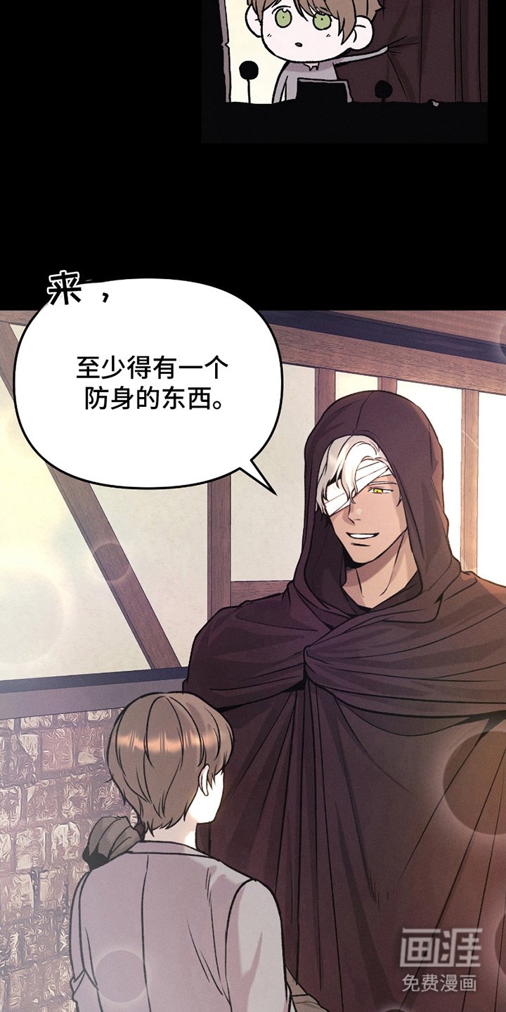 第9章：待我身边（完结）