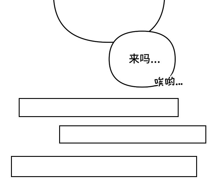 第9章：待我身边（完结）
