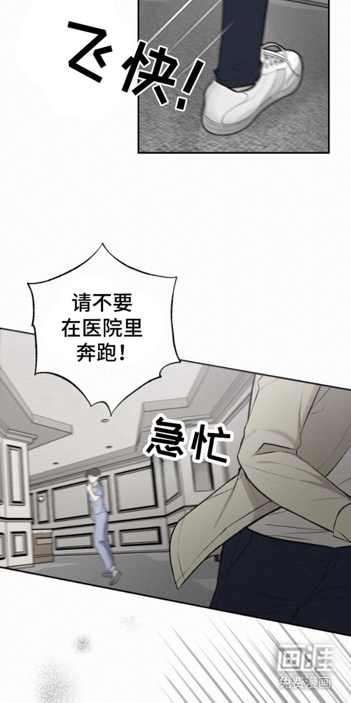 第1章： 生日