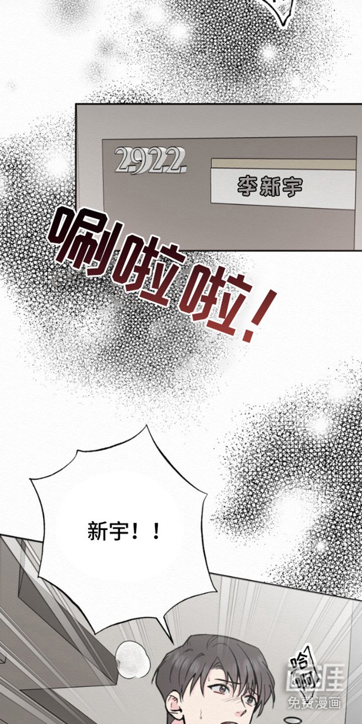 第1章： 生日