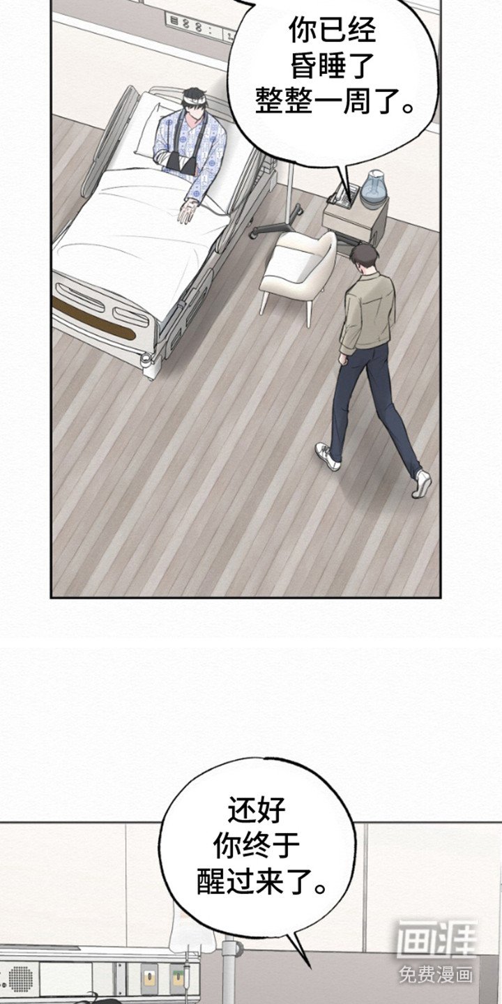 第1章： 生日