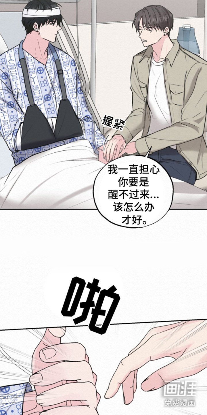 第1章： 生日