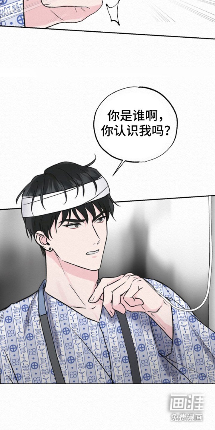 第1章： 生日