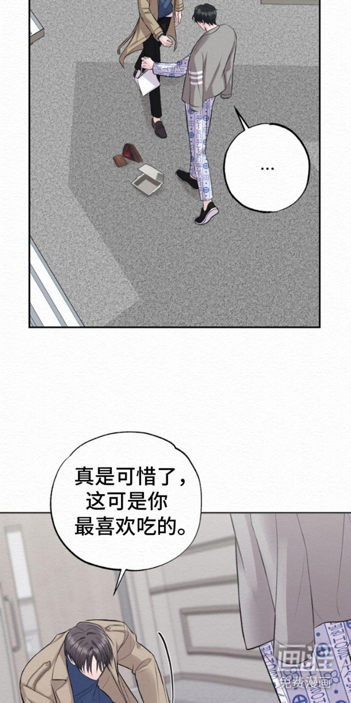 第10章：不耐烦