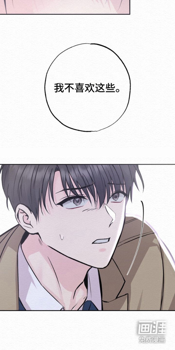 第10章：不耐烦
