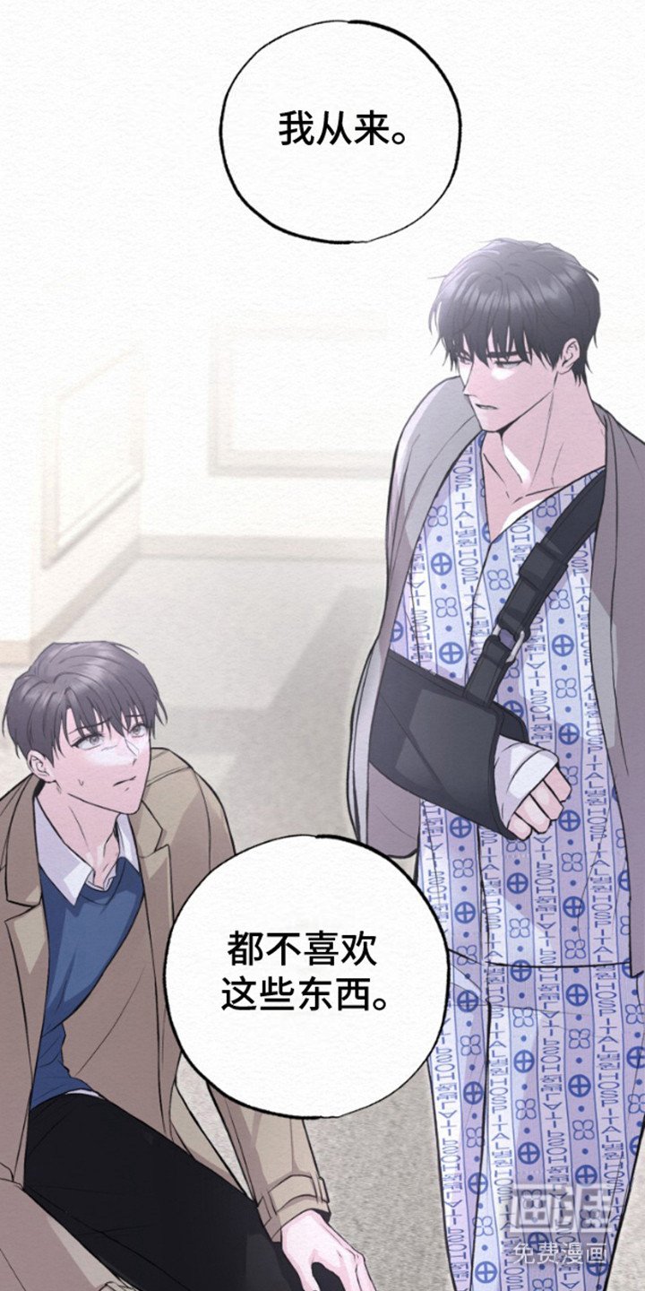 第10章：不耐烦