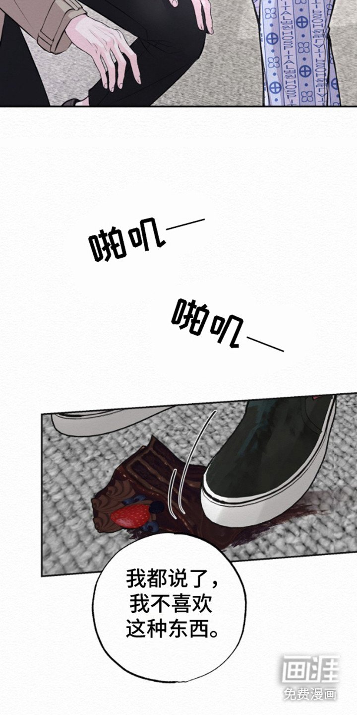 第10章：不耐烦