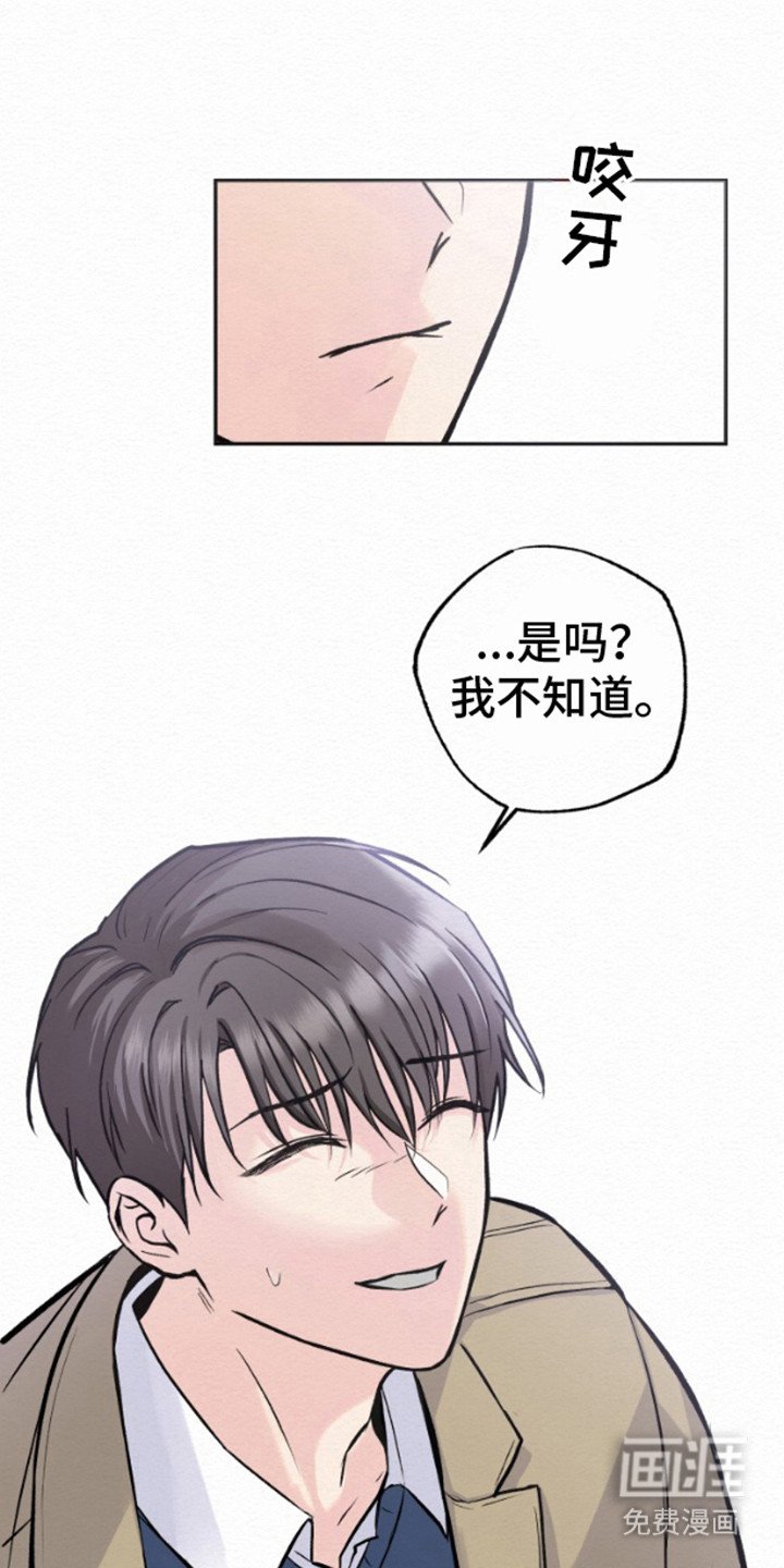 第10章：不耐烦